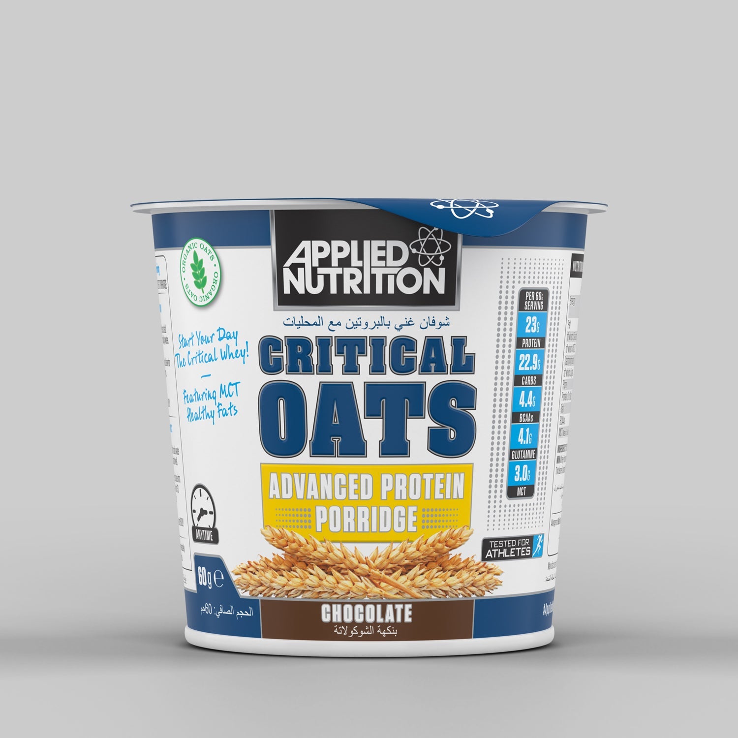 Critical Oats - Porridge Protéiné