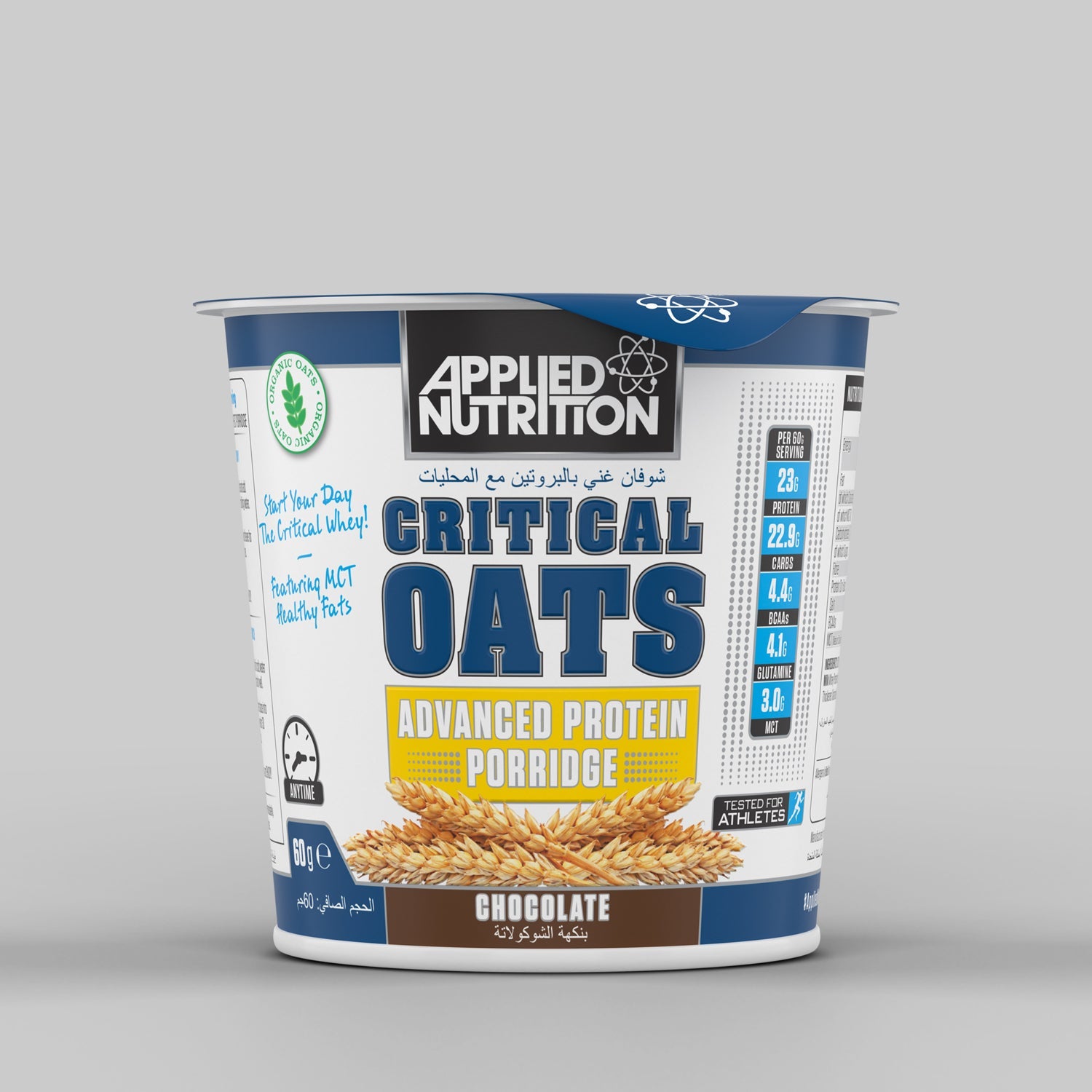 Critical Oats 60g - Porridge Protéiné