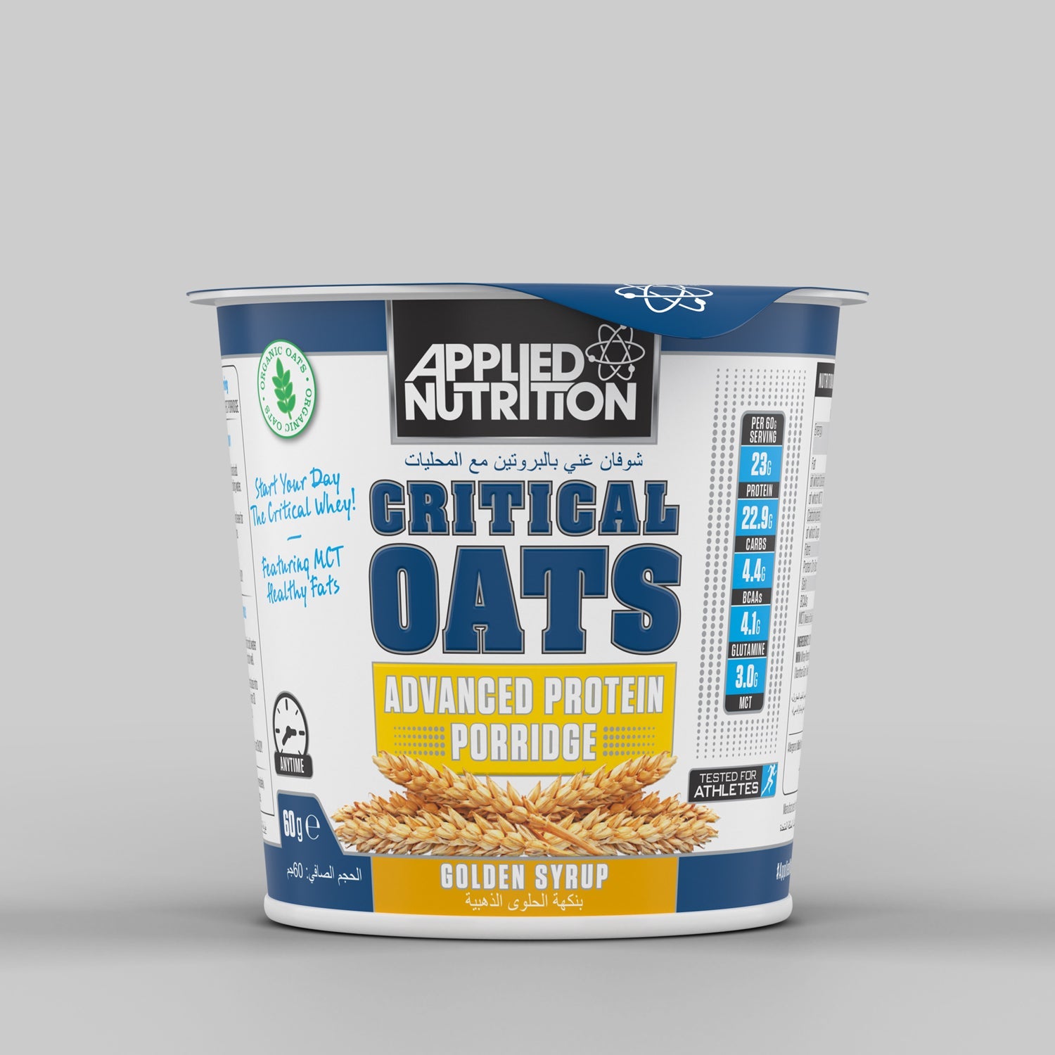 Critical Oats 60g - Porridge Protéiné